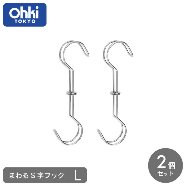 ルビルビ*3点/内こちらステンレスフレンチフック変更 ルビルビ様専用*3点/内こちらステンレスフレンチフック変更
