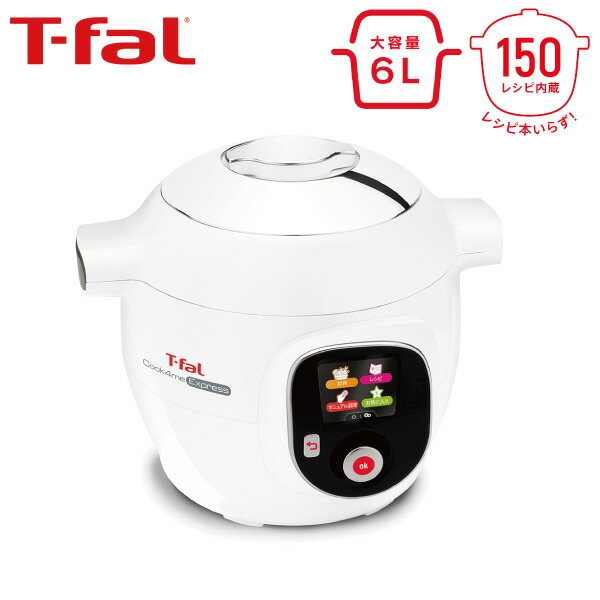 楽天市場】【部品・パッキン】 ティファール T-fal 圧力鍋 クリプソ専用パッキング 4.5L/6L用 X3010009 X3010001 2497  【くらし屋】 : くらし屋