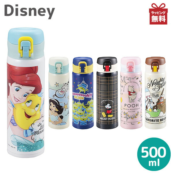 楽天市場 ディズニー ワンタッチパーソナルボトル500水筒 ステンレスボトル ワンタッチ 保温保冷 パール金属 くらし屋
