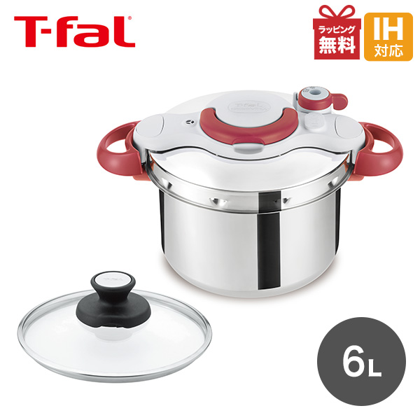 楽天市場】【部品・パッキン】 ティファール T-fal 圧力鍋 クリプソ専用パッキング 4.5L/6L用 X3010009 X3010001 2497  【くらし屋】 : くらし屋