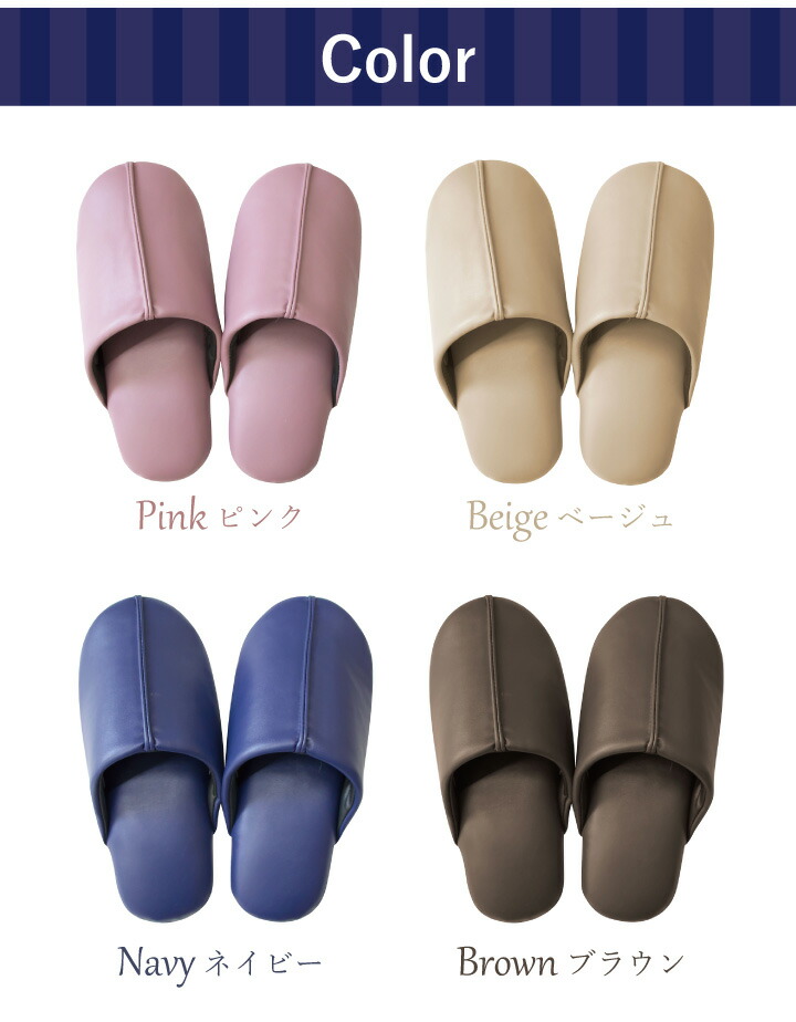 ズボラ トイレスリッパ洗面所 スリッパ フリーサイズ 拭ける シンプル 無地 ヨコズナ Marcsdesign Com