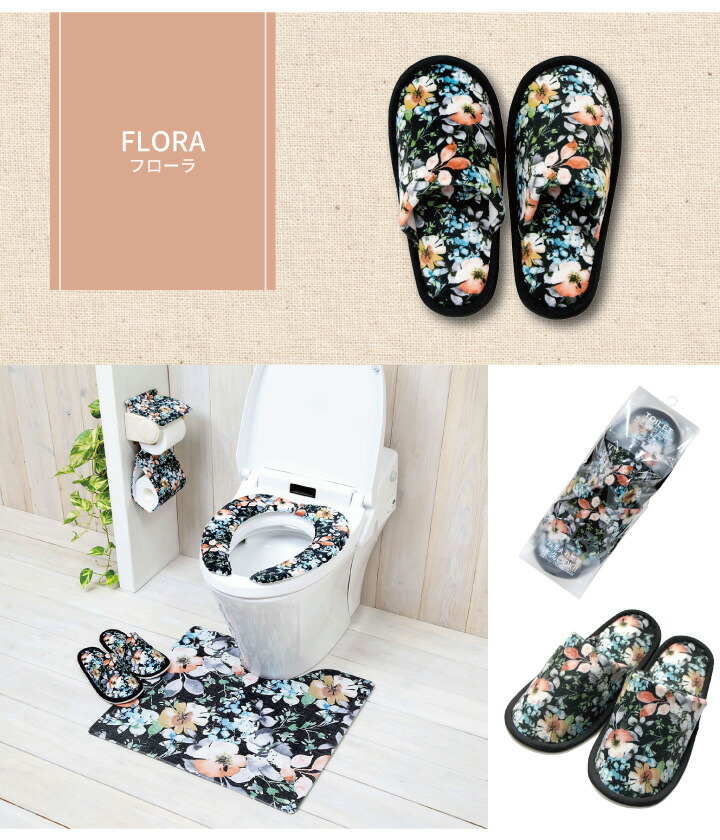 トイレスリッパ ヨコズナ トイレ 洗面所 スリッパ おしゃれ 履き心地 Giosenglish Com