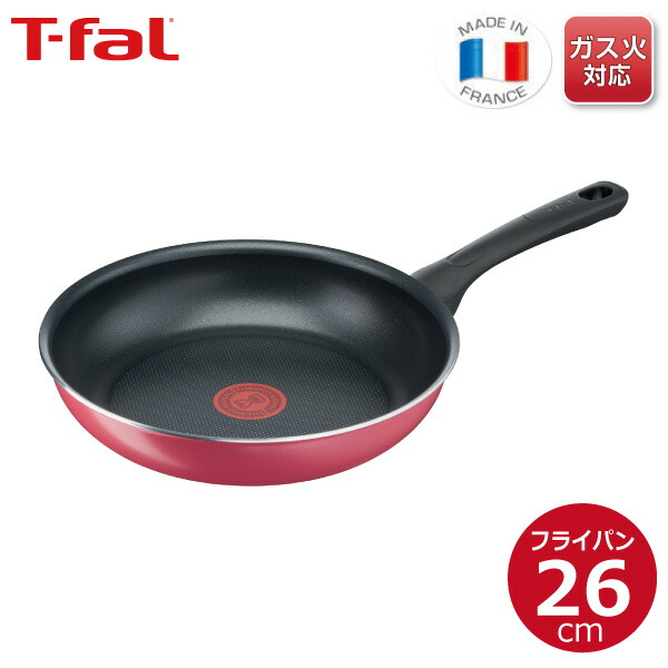 ★新品★ティファール フライパン+ウォックパン 26cm モカ T-fal - ☆新品☆ティファール フライパン+ウォックパン 26cm