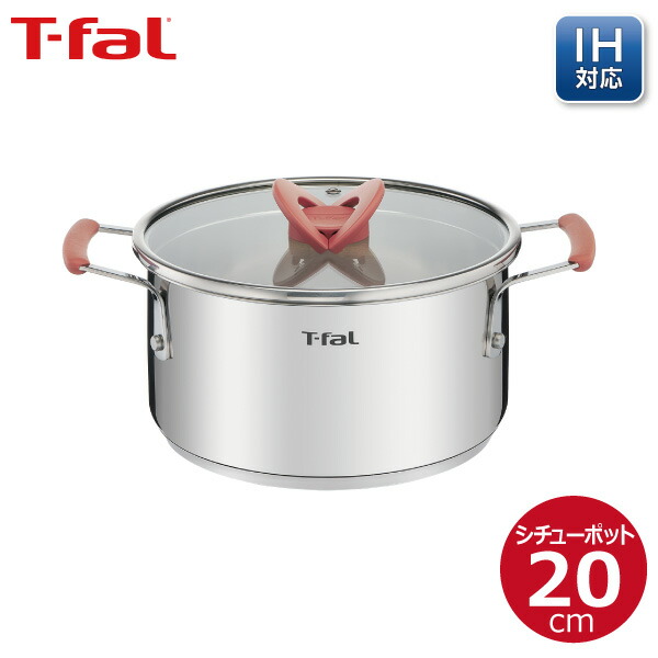 楽天市場】ティファール T-fal 両手鍋 取っ手付き オプティスペースIH