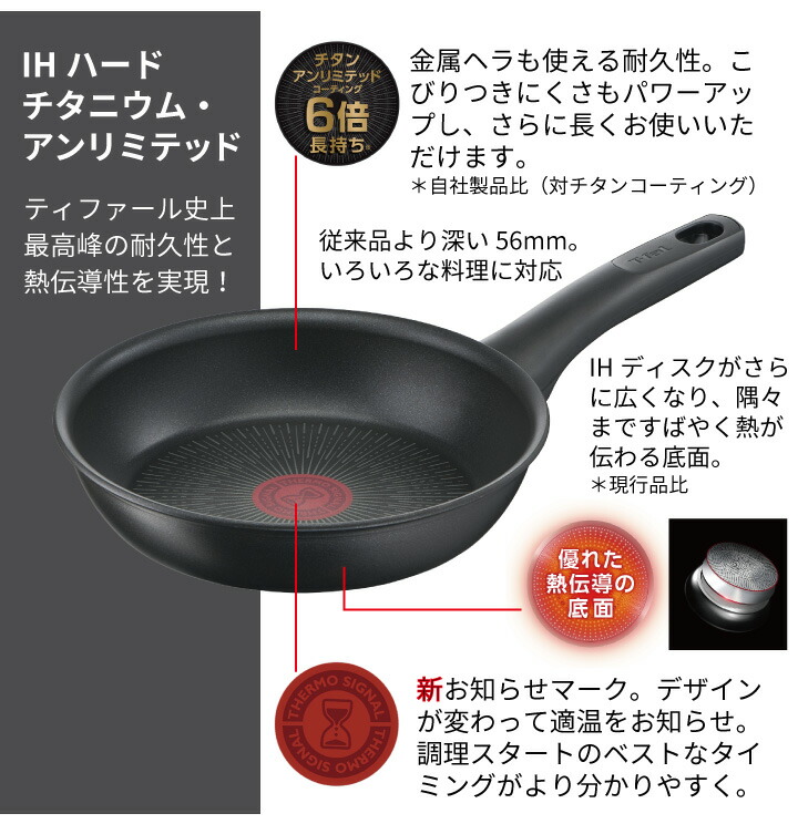 ティファールIHハードチタニウム・アンリミテッドウォックパン28cmG26519炒め鍋深型フライパン丈夫長持ちこびりつきにくい