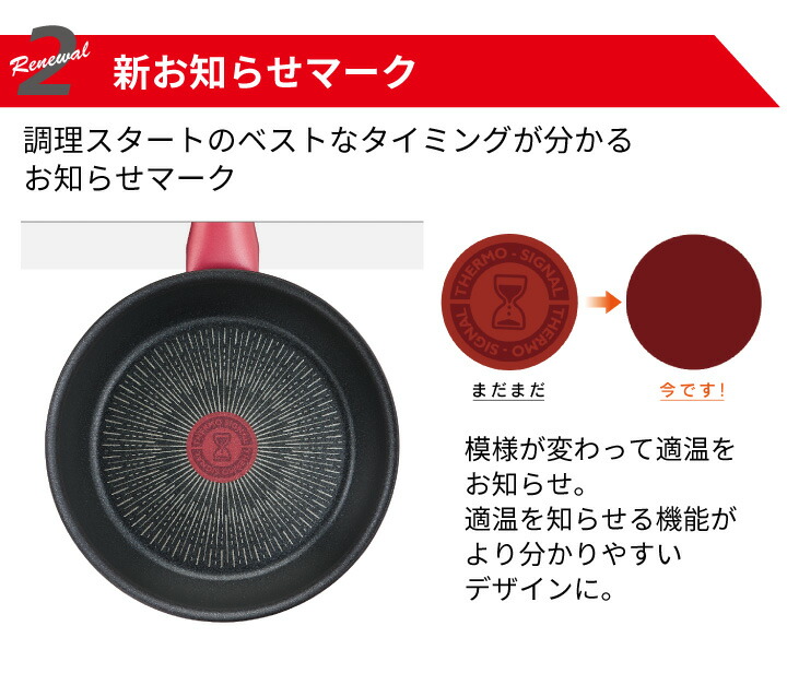ティファールIHハードチタニウム・アンリミテッドウォックパン28cmG26519炒め鍋深型フライパン丈夫長持ちこびりつきにくい