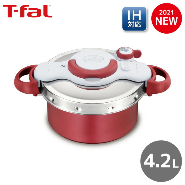 楽天市場】【部品・パッキン】 ティファール T-fal 圧力鍋 クリプソ専用パッキング 4.5L/6L用 X3010009 X3010001 2497  【くらし屋】 : くらし屋