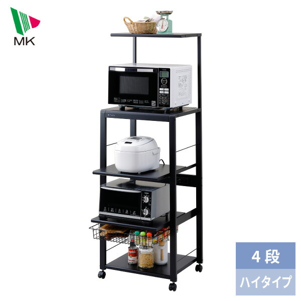 【エントリーで最大100%ポイントバック 】エムケー精工 オープンラック 4段タイプ ハイタイプ ORH-202Kレンジ台 キッチンラック ブラック 収納 同梱不可|くらし屋
