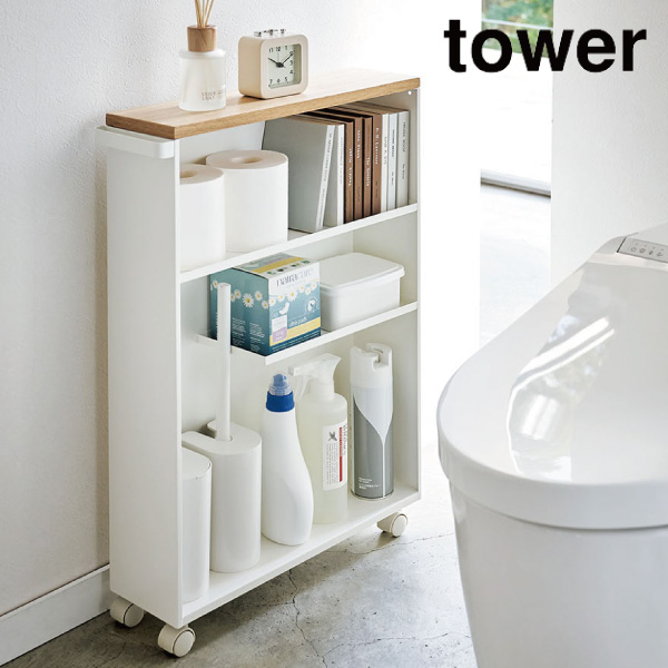 ハンドル付きスリムトイレラック タワー 山崎実業 Tower トイレ収納 ワゴン トイレ 収納 隙間収納 すきま収納 洗面所 スリム キャスター ラック トイレットペーパー ストッカー スリムラック 幅15cm以下 おしゃれ モノトーン ホワイト 4306 メーカー直送 同梱不可