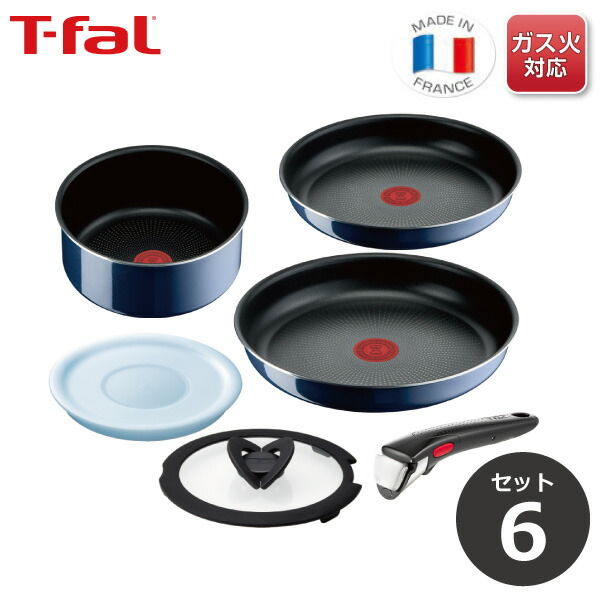 楽天市場】ティファール T-fal フライパン セット ティファール