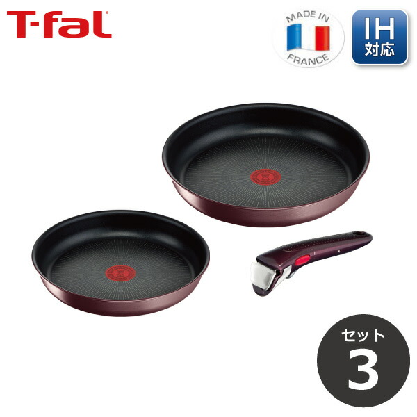 【新品未使用】ティファール鍋・フライパンセット7点　インジニオ　パプリカレッド Amazon.co.jp : ティファール 取っ手のとれる 鍋 フライパン