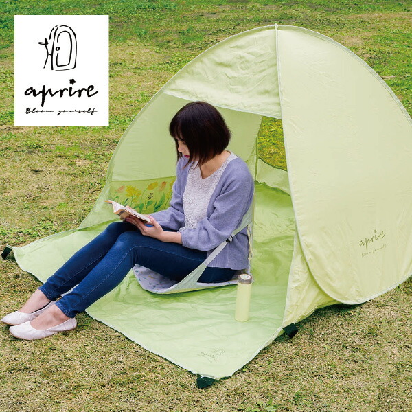 アプリールポップアップテント  新品未使用未開封 楽天市場】CAPTAIN STAG アプリール ポップアップテント DUO（グロウ