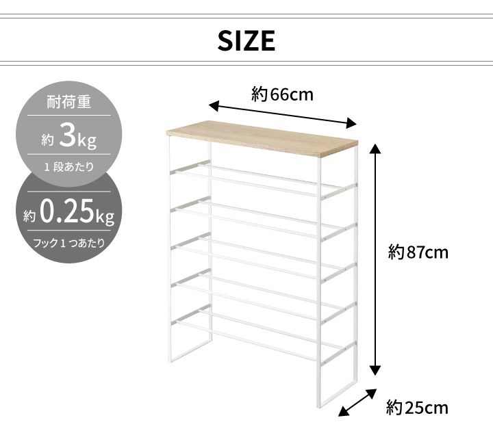 市場 天板付きシューズラック tower 靴箱 山崎実業 ラック 靴ラック 収納 スペース 省 傘立て 6段 タワー 靴 スリム 下駄箱 靴棚