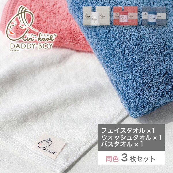 浅野撚糸 エアーかおる プリンセス アイスブルー 34×120cm エニータイム 6080546IB レコルトショップ エアーかおる プリンセス  エニータイム アイスブルー