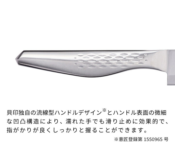 AL完売しました。 関孫六 匠創 刺身包丁180mm AK1133 貝印 包丁 刺身包丁 柳刃包丁 18cm ナイフ ステンレス 食洗機OK  turbonetce.com.br