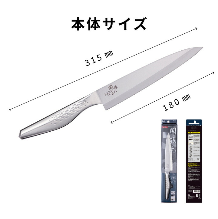 AL完売しました。 関孫六 匠創 刺身包丁180mm AK1133 貝印 包丁 刺身包丁 柳刃包丁 18cm ナイフ ステンレス 食洗機OK  turbonetce.com.br