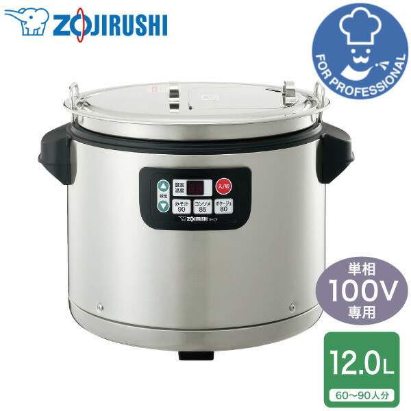 ZOJIRUSHI スープジャー TH-CV045-XA Amazon | 象印マホービン 象印マイコンスープジャー(乾式保温