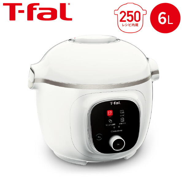 楽天市場】【最大600円OFFクーポン!※要取得】ティファール T-fal 電気