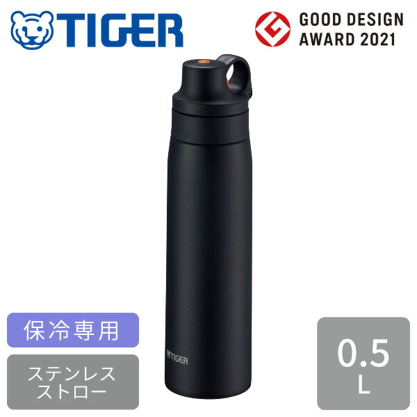 Amazon｜タイガー魔法瓶 水筒 500ml ステンレス製ストロー