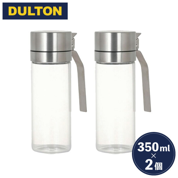 ダルトン DULTON オイル＆ヴィネガーボトル 350ml ×4個 xthc-dulton-738set_a.jpg