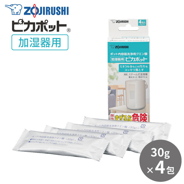 楽天市場】在庫有り象印 加湿器 EE-DF50 HA グレー 4.0L スチーム式 お