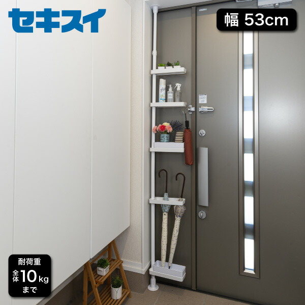 楽天市場】【エントリーで最大100%ポイントバック 】【便利収納