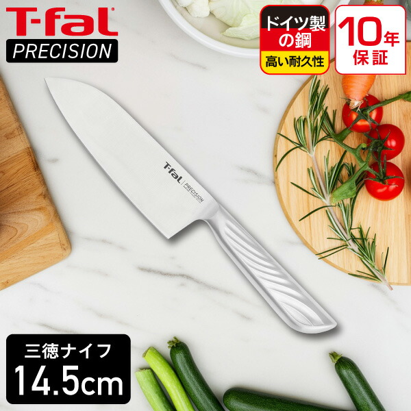 楽天市場】ティファール プレシジョン ペティナイフ 12cm K27709T-fal