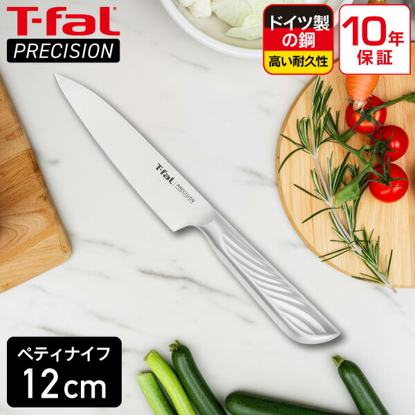 楽天市場】ティファール プレシジョン 三徳ナイフ 14.5cm K27710T-fal