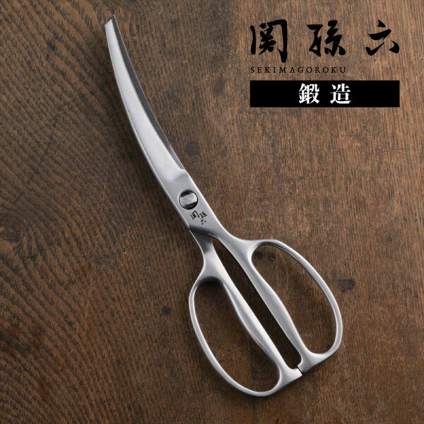 高品質な9点セット包丁とキッチンはさみつき Amazon｜キッチンバサミ 日本製 小型 ミニ ステンレス たらこ 鶏