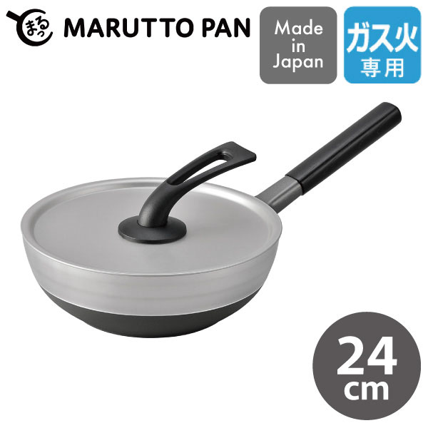 ロイヤルエイト eightIH対応 両手鍋 フライパン一部凹みあり ロイヤルエイトroyal eightIH対応 両手鍋 フライパン一部凹みあり