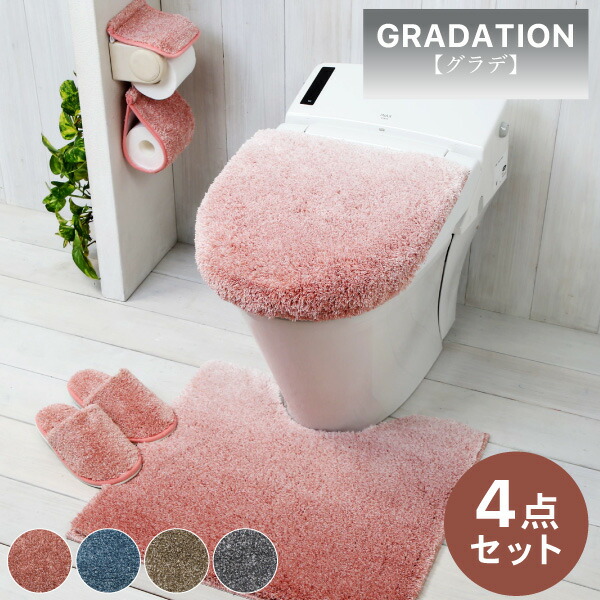 楽天市場】【在庫限り価格】 速乾トイレタリー 4点セット 送料無料