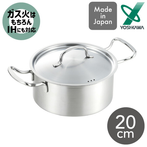 楽天市場】ヨシカワ COOK CHEF 片手鍋 18cm YJ3695日本製 2.3L