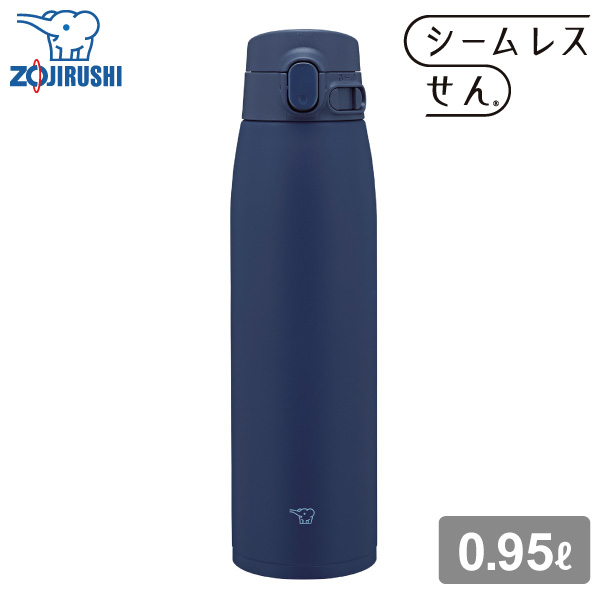 新品未使用☆象印 ステンレスマグ 3本セット 950ml 002-93110_t1.jpg