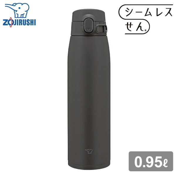 Amazon｜【シームレスせん】象印マホービン 水筒 950ml 大容量