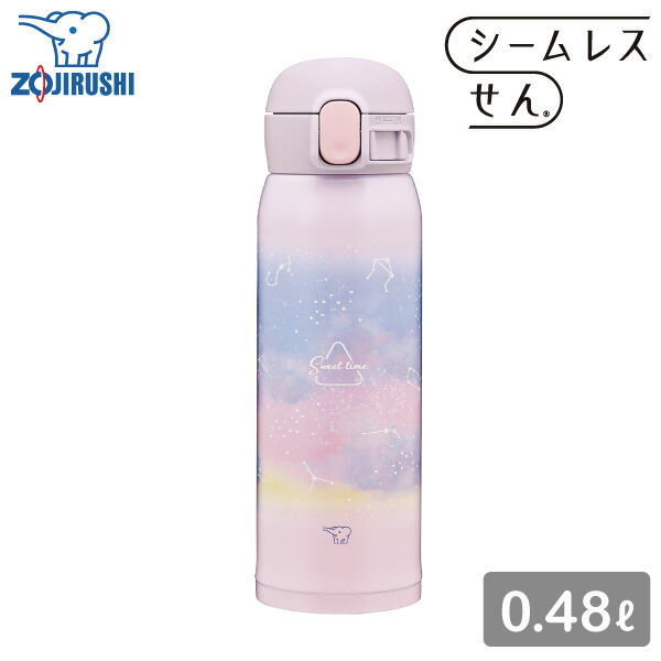 楽天市場】象印 ステンレスマグ SM-WH48 480ml VZ スイーツ