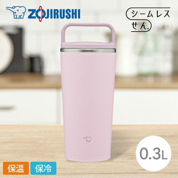 楽天市場】【14時30分まで当日発送 土日発送も可能】象印 ステンレス