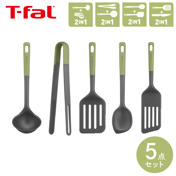 楽天市場】ティファール キッチンツールエピス レードル 274449お玉