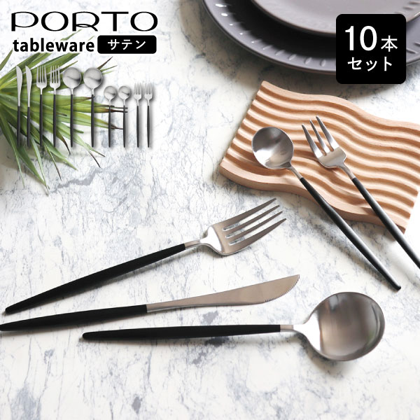 楽天市場】ポルト デザートセット 6pc サテン PRT-3 タマハシ