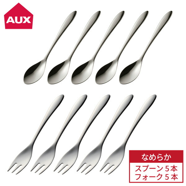 楽天市場】ポルト ディナーセット 10pc サテン PRT-4 タマハシ 楽天市場】ポルト ディナーセット 10pc サテン PRT-4 タマハシ