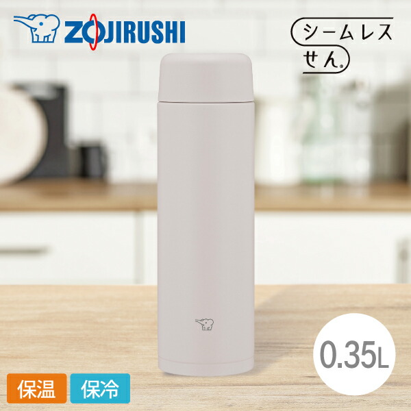 楽天市場】象印 ステンレスマグ TUFF 250mlSM-MS25 HM シアーグレー