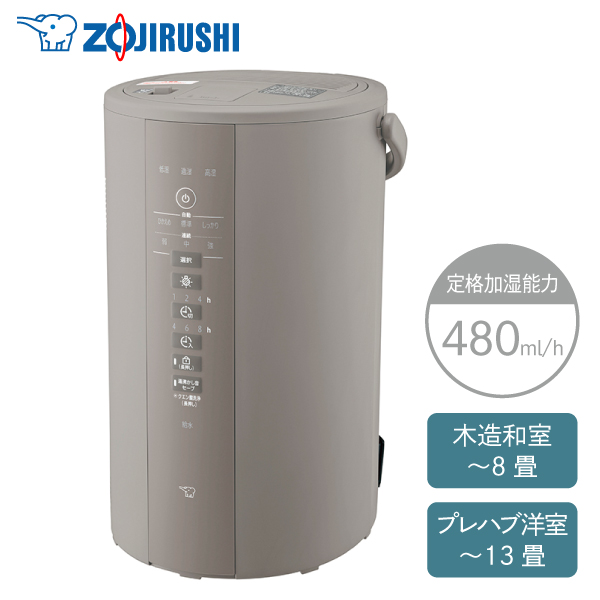 楽天市場】象印 スチーム式加湿器 EE-DE35 HAグレー 3.0Lフィルター不要 加湿器 スチーム式3L お手入れ簡単 清潔 同梱不可 : くらし屋