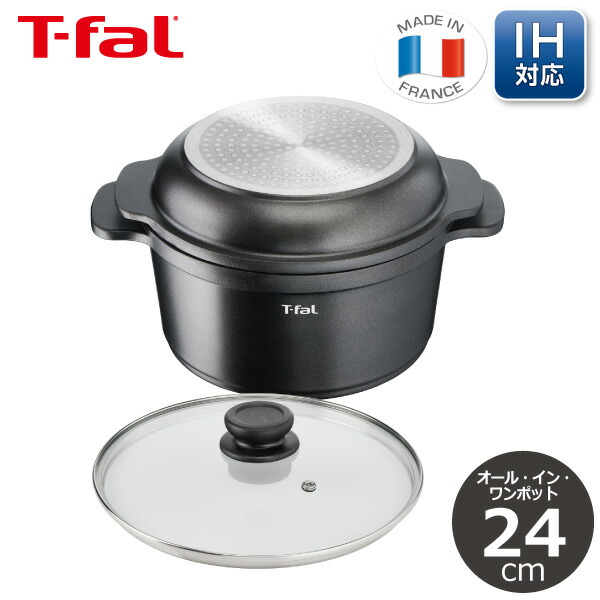 ティファール キャストライン シャローパン 24cm IH ガス火対応 T-fal 鍋 両手鍋 ティファール 28cm 鋳物 浅型 軽い ih対応 ガス