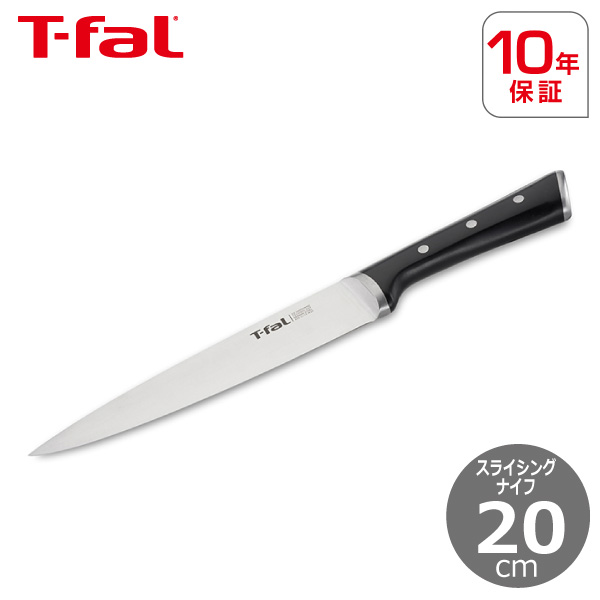 楽天市場】堺孝行 氷彫刻用器具 氷小刀 13.5cm【 むきものセット 飾り