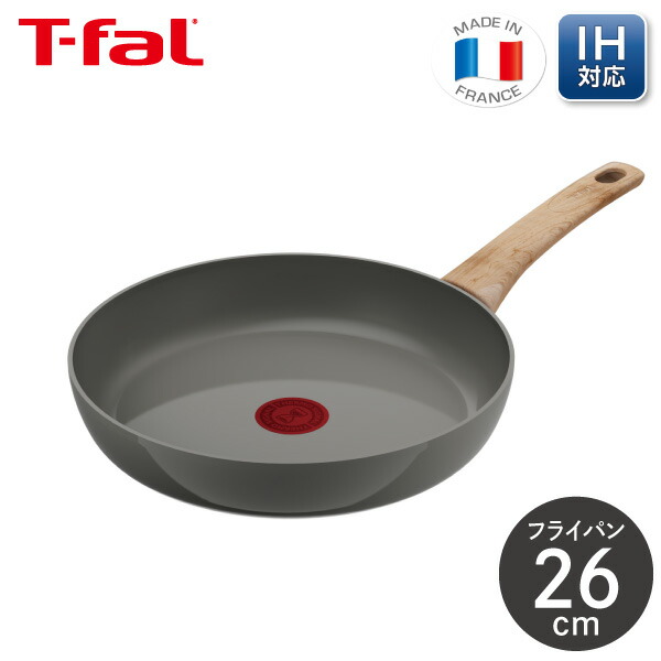 楽天市場】ティファール T-fal IHセラミックグライド アース