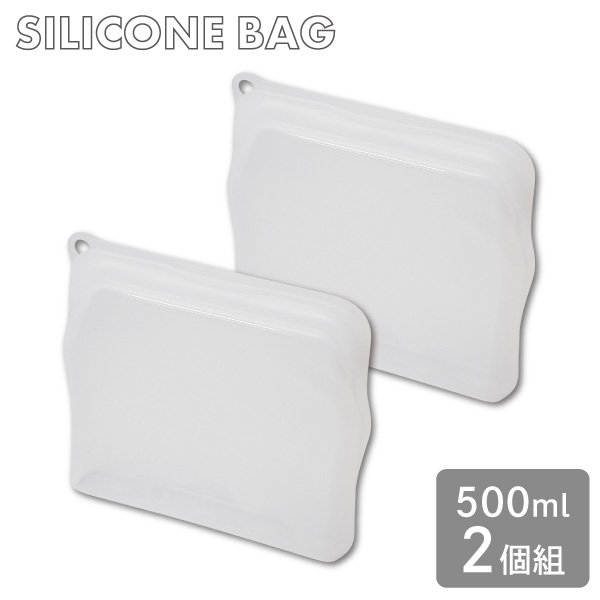 透明シリコン食品保存カバー 楽天市場】ジップクリア シリコーンバッグ 330ml HC-249 2個組 パール