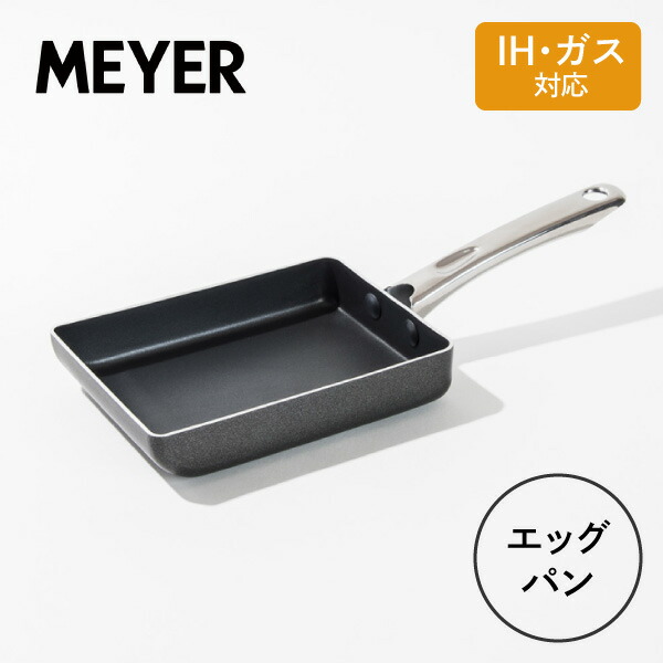 MEYER マイヤー シルバーストーン スタンダード フライパン 24cm