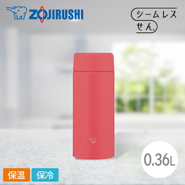 楽天市場】【14時30分まで当日発送 土日発送も可能】象印 水筒