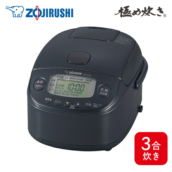 大人の上質  002-93217_t1.jpg 炊飯器・餅つき機