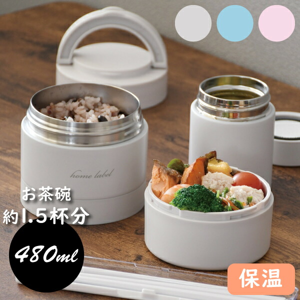 わっぱ弁当箱 フォークセット 854493 国産 日本製 弁当箱 弁当