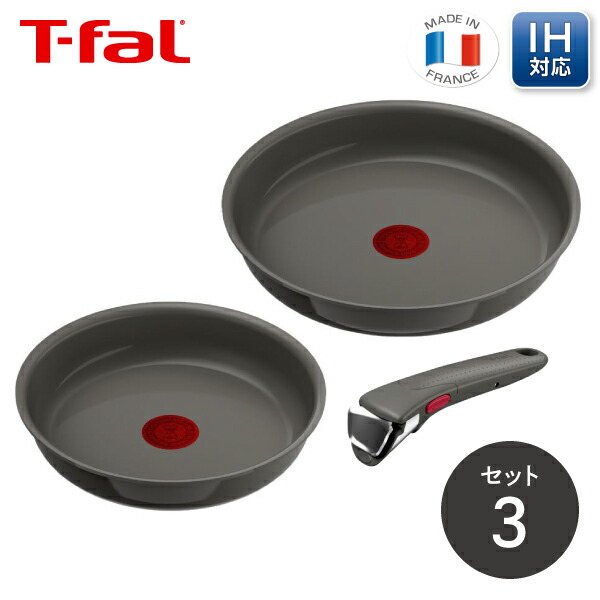 T-fal IHセラミックグライド 26cmディープパン&28cmフライパン 201-96851_t1.jpg